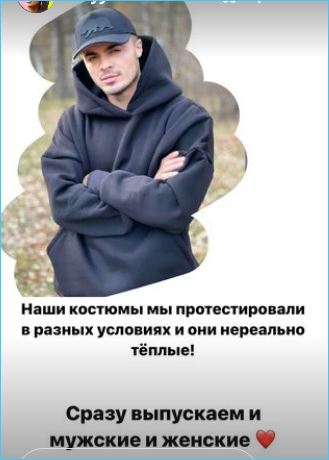 Майя Донцова намерена продвигать свой бизнес в направлении Пынзарей Майя Донцова намерена продвигать свой бизнес в направлении Пынзарей