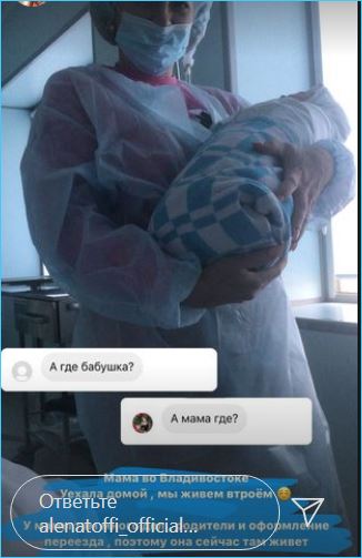 Алена Савкина без помощи Татьяны Владимировны резко повзрослела Алена Савкина без помощи Татьяны Владимировны резко повзрослела