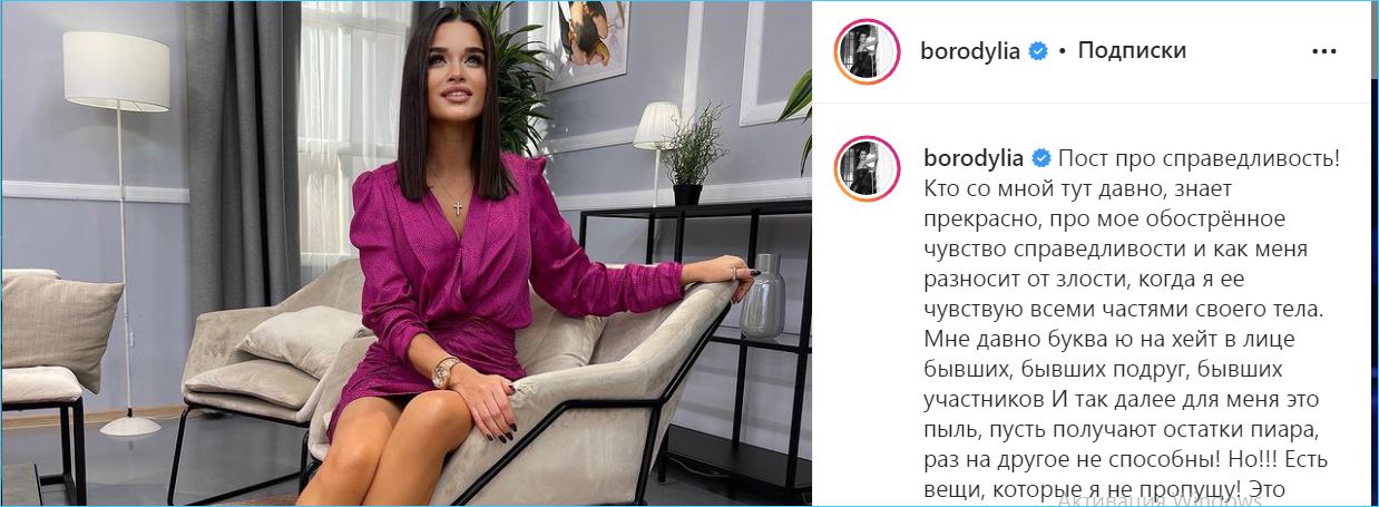 Ксения Бородина требует справедливости для себя