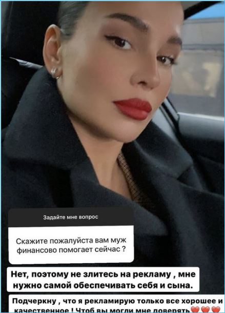 Екатерине Колисниченко не помогает финансово муж