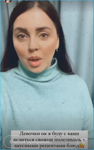 Ольга Рапунцель гордится успехом своего кулинарного блога