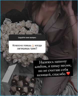 Последние новости дом 2 на сегодня 23 октября 2021