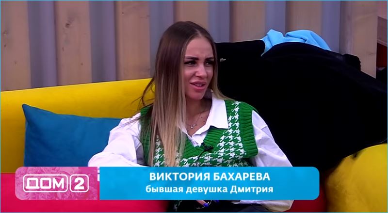 Девушка Дмитрия Васильева пополнила ряды хабалок Дома 2