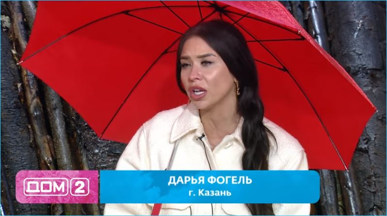 Андрей Черкасов пообещал Дарье Фогель помощь Дома 2 в избавлении от вредных привычек
