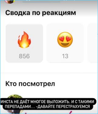 Майя Донцова и другие инста-блогеры испугались сбоя в сети Майя Донцова и другие инста-блогеры испугались сбоя в сети
