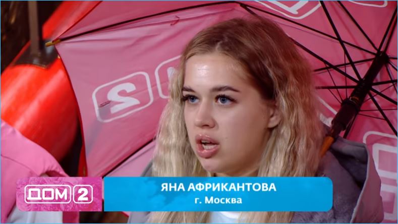 Роман Капаклы ищет партнера по Дому 2 для Яны Африкантовой