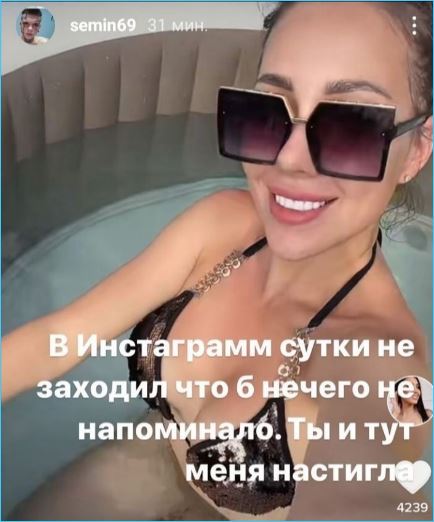 Алена Савкина уже настигла Сёмина - первые шаги к примирению?