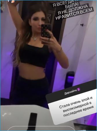 Стало известно почему Яна Захарова срочно вернулась на поляну Дома 2