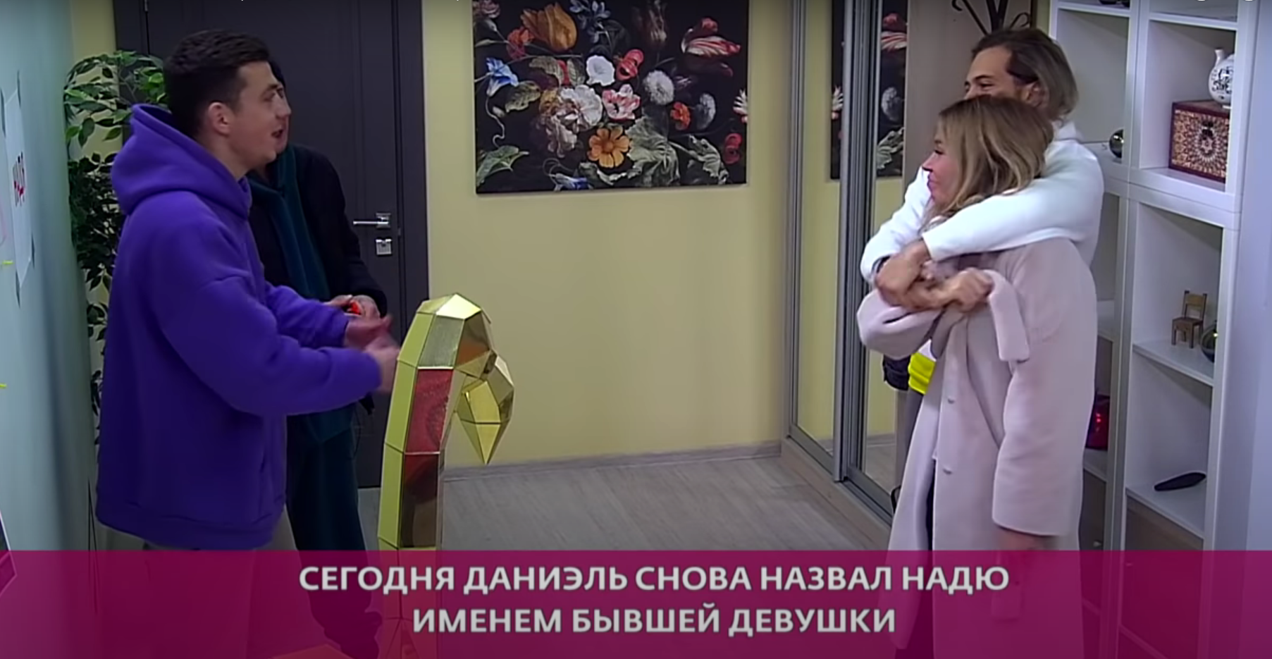 Ермакова собралась лететь в Казань без Чистова, потерявшегося на мальчишнике