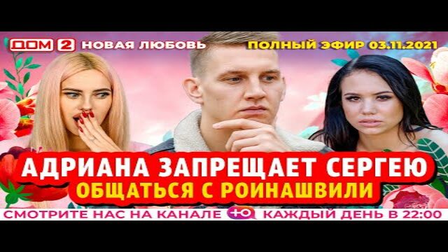 Каждый Год Новая Любовь Каждый Год Новая Любовь