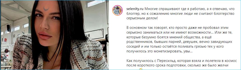 Ксения Бородина троллит бывшего мужа в блогосфере