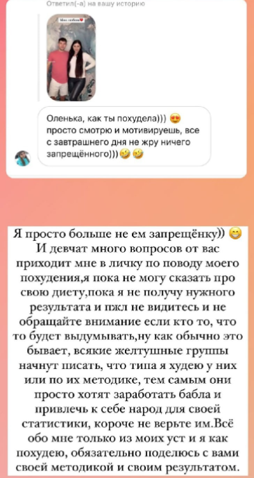 Последние новости дом 2 на сегодня 02 ноября 2021