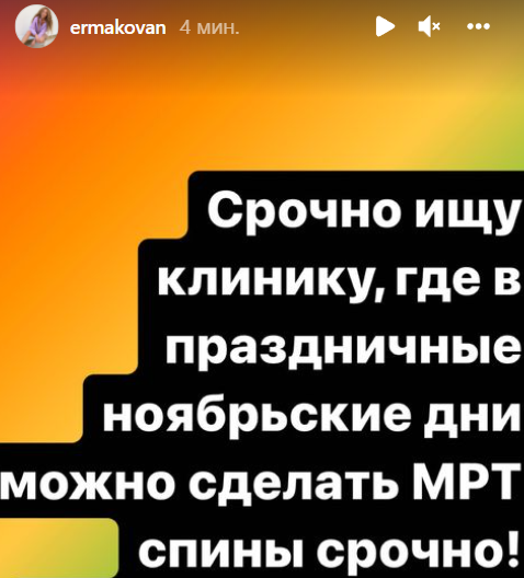 Последние новости дом 2 на сегодня 02 ноября 2021