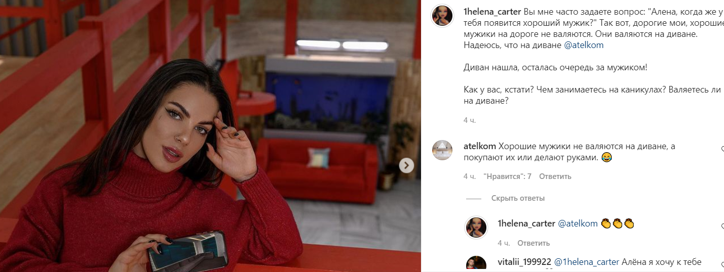 Последние новости дом 2 на сегодня 02 ноября 2021
