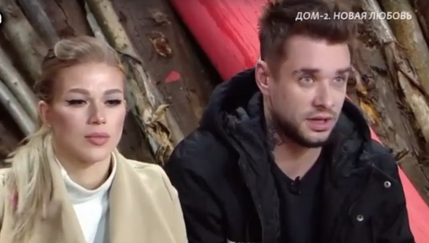 Бигрина сделала правильные выводы после первой ссоры с Ромашовым
