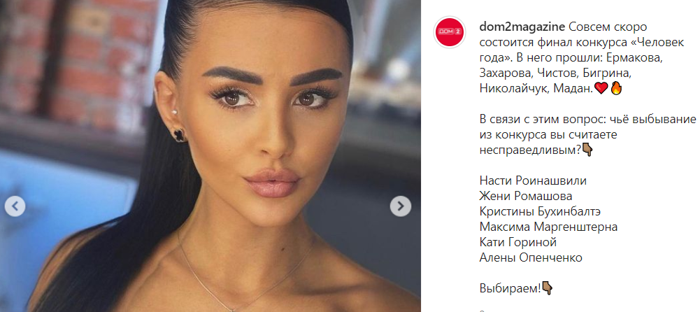 Кристина Бухынбалтэ может вернуться в конкурс 