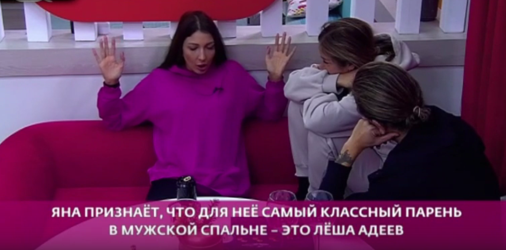 Яне Захаровой не подходит 