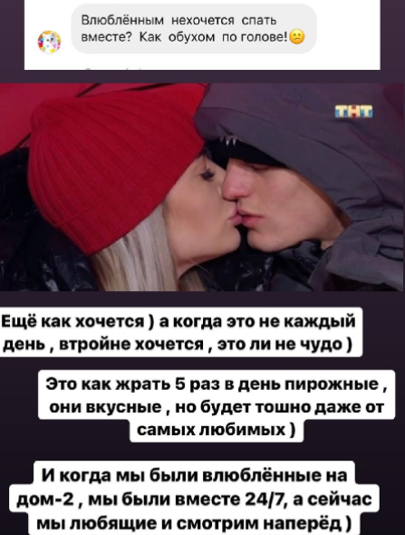 Последние новости дом 2 на сегодня 12 ноября 2021