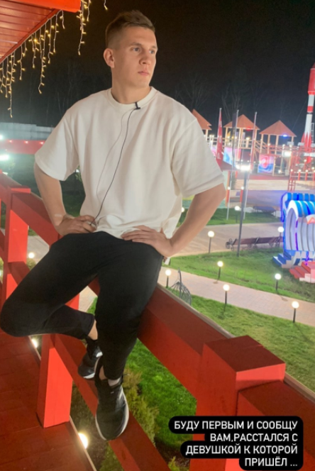 Сидоров бросил Адриану Утину, она ждет нового парня