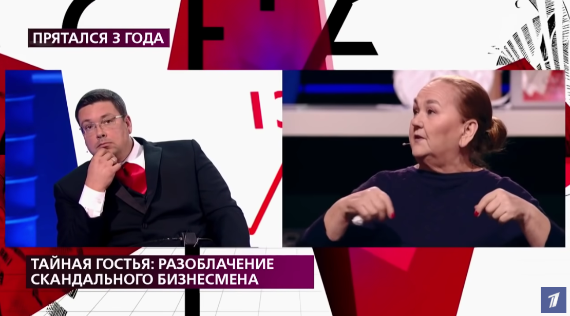 Ольга Гобозова требует у Чуева крупную сумму денег