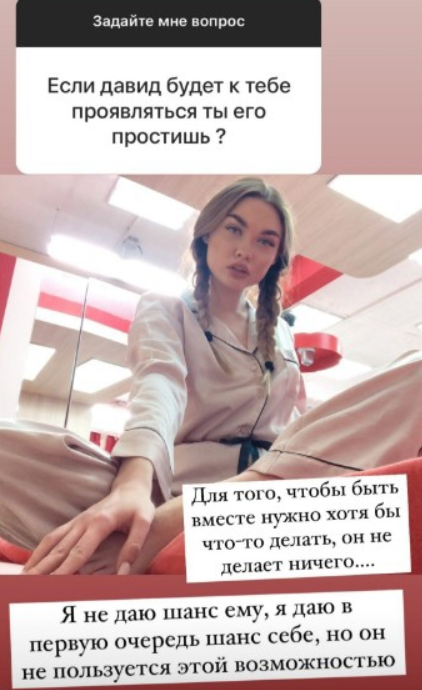 От подарков Данга не пахнет отношениями - утверждает Малинина