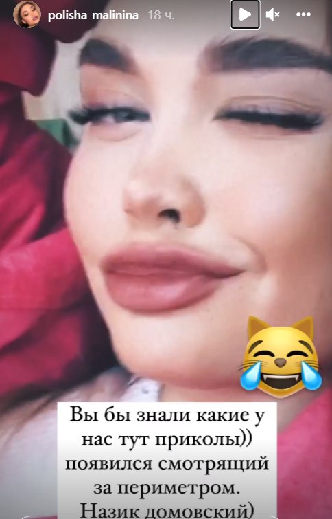 Участники Дома 2 продолжают насмехаться над Назаром Зиньковским