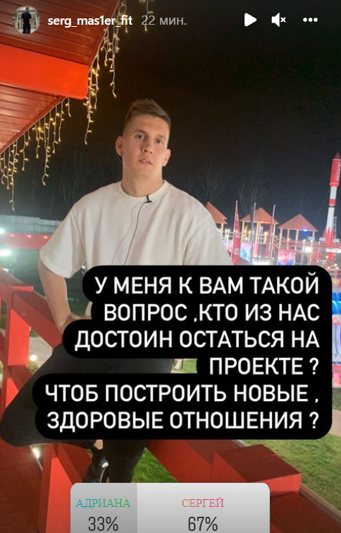 Сидоров уговаривает участников Дома 2 выгнать Утину на голосовании