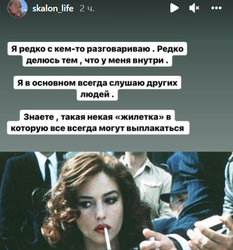 Бабич делает успехи в бизнесе, вводя Скалон в депрессию