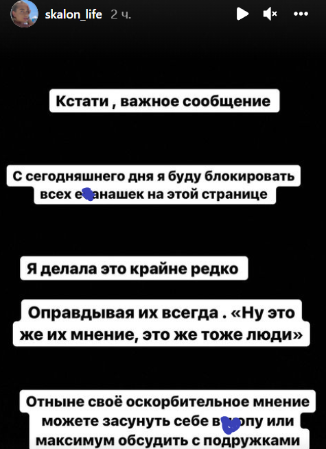 Бабич делает успехи в бизнесе, вводя Скалон в депрессию Бабич делает успехи в бизнесе, вводя Скалон в депрессию