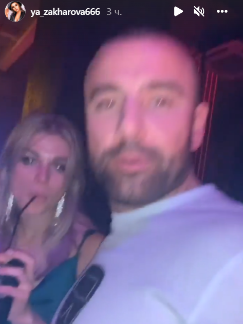 Алёна Опенченко не нашла себе парня на вечеринке Гориной