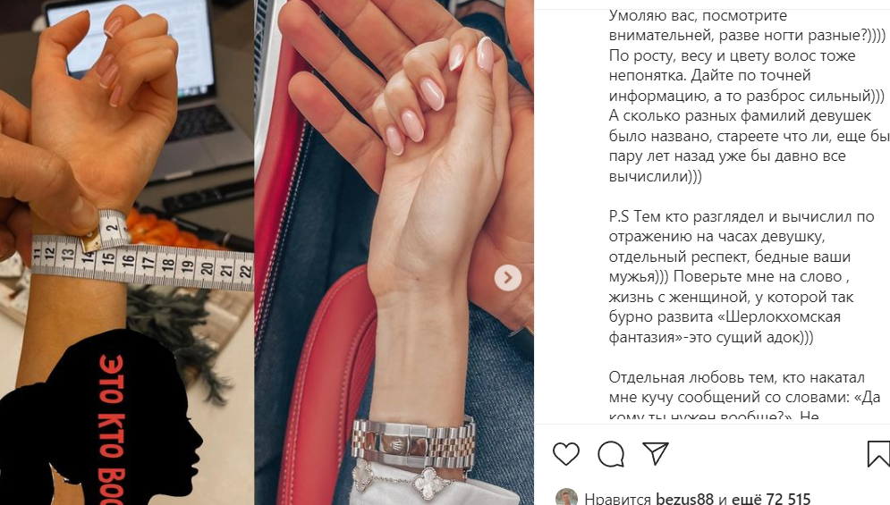 Ксения Бородина уверена, что Омарову нравится её злить и провоцировать Ксения Бородина уверена, что Омарову нравится её злить и провоцировать