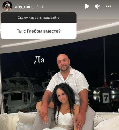 Анастасия Роинашвили и Жемчугов пара, но за пределами Дома 2