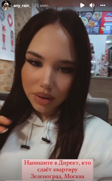 Анастасия Роинашвили и Жемчугов пара, но за пределами Дома 2