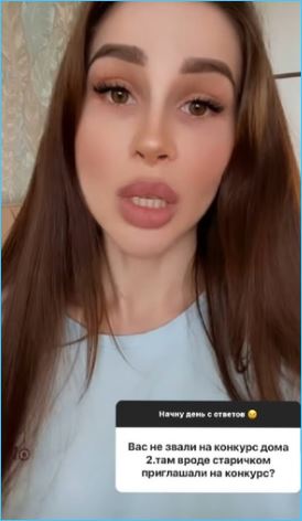 Алена Савкина пропустила конкурс на Доме 2, раз не будет Яббаровых?