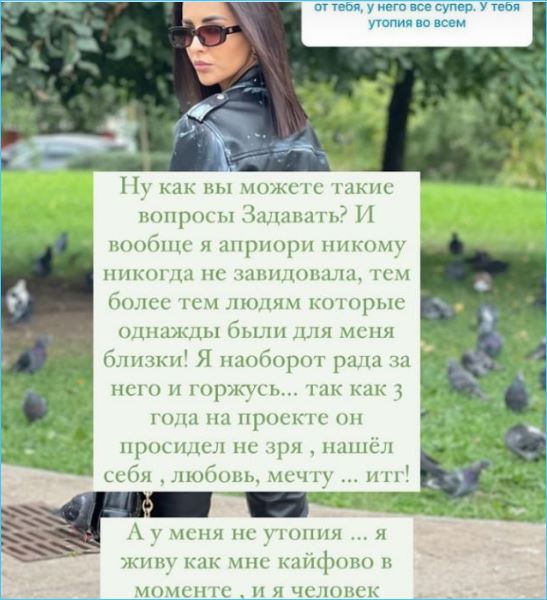 Кристина Бухынбалтэ не променяет Гранта ни на кого другого