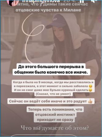 У Чайкова проснулся отцовский инстинкт, считает Пингвинова