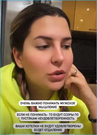 Майя Донцова худеет, чтобы угодить спортивному мужу Алексею Купину