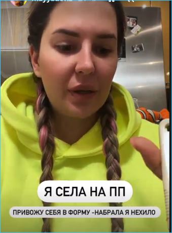 Майя Донцова худеет, чтобы угодить спортивному мужу Алексею Купину