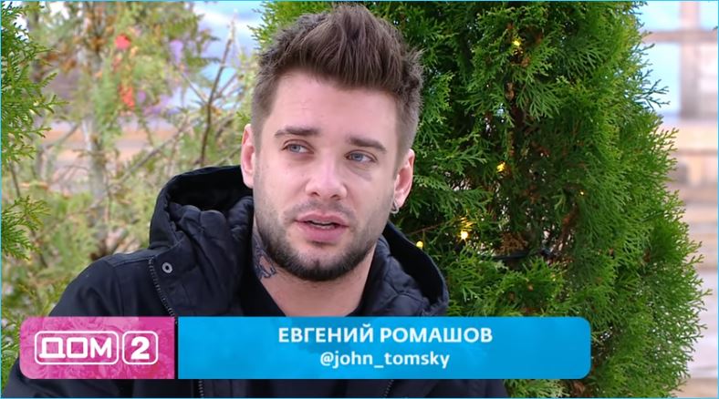 Провал Влада Кадони, ему не удалось стравить Ромашова и Гранта из-за Бухынбалтэ