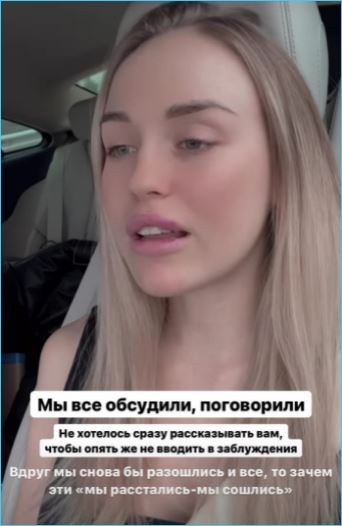 Примирение Милены Безбородовой с Сергеем Захарьяшем состоялось