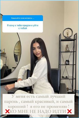 Кристина Бухынбалтэ не променяет Гранта ни на кого другого