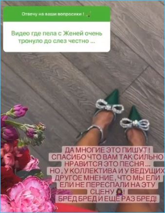 Успех Евгения Ромашова - растет число поющих на Доме 2