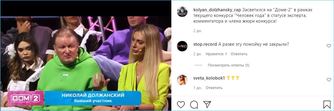 Николай Должанский после больницы ищет новых партнеров по шоу бизнесу