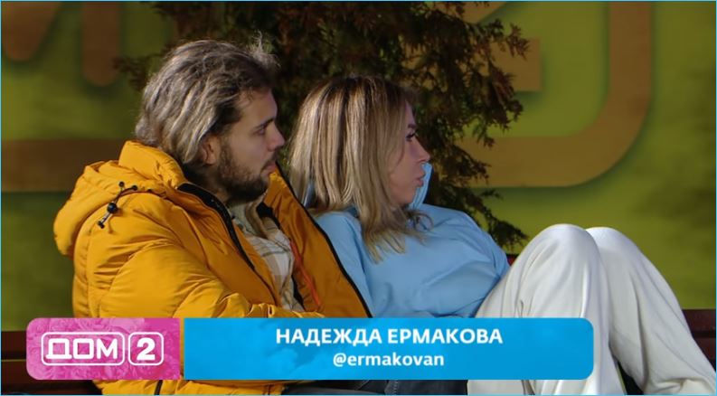 Выяснилось, чего опасается Даниэль Чистов в отношениях с Ермаковой на Доме 2