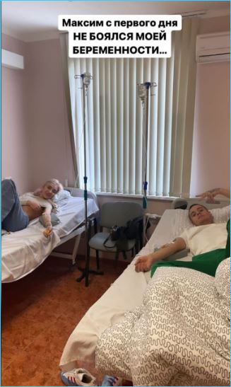 У Анастасии Стецевьят, как у Ермаковой возникли трудности с деторождением