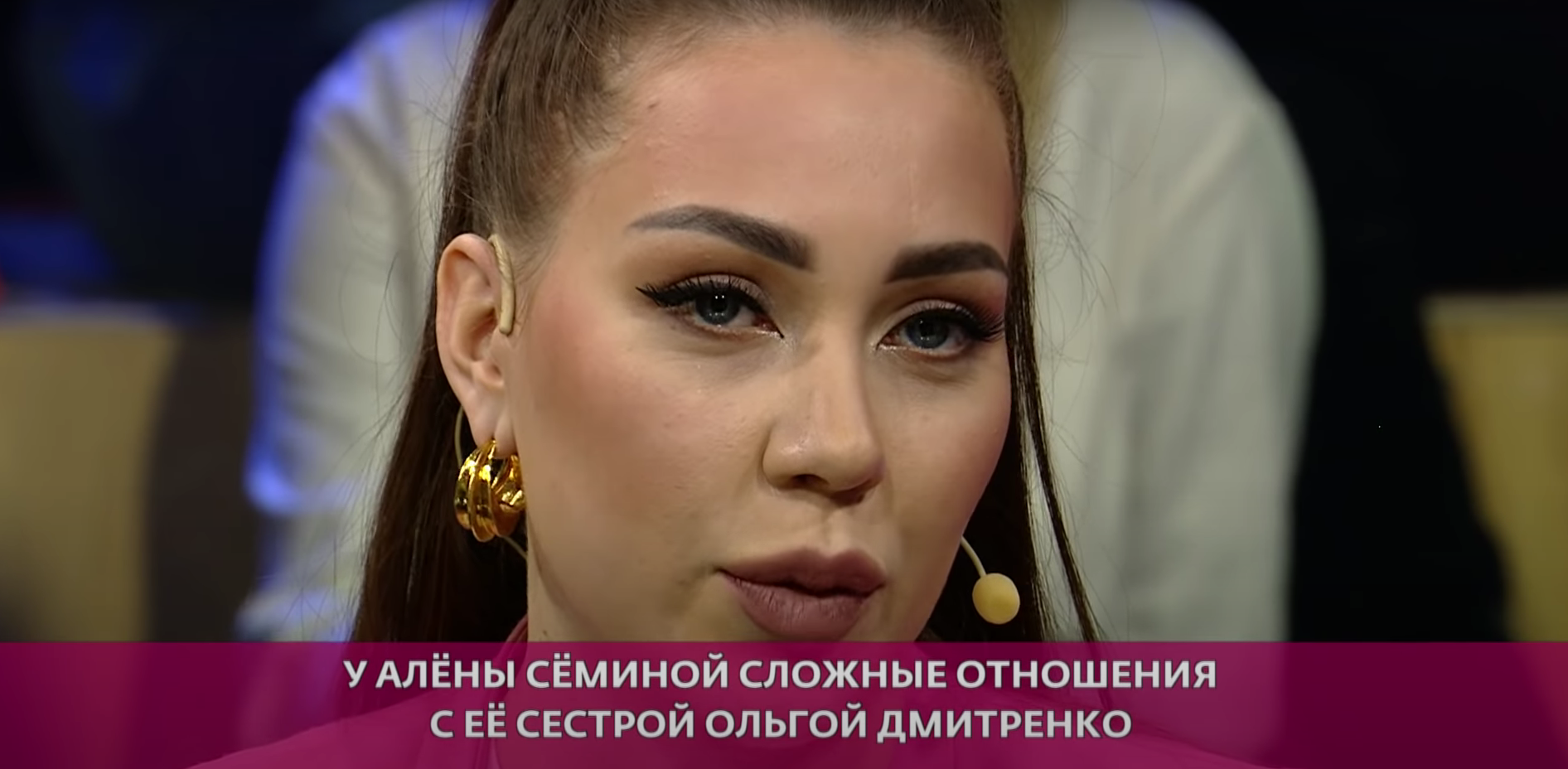 Алёна Рапунцель опровергла слухи, что у неё на содержании Ольга и Дмитрий Дмитренко