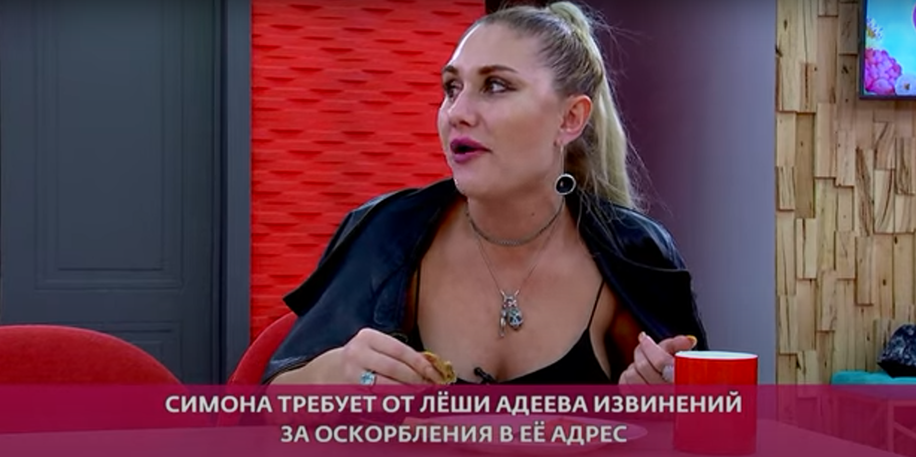 Алёна Опенченко рассказала, за что участники Дома 2 невзлюбили Симону