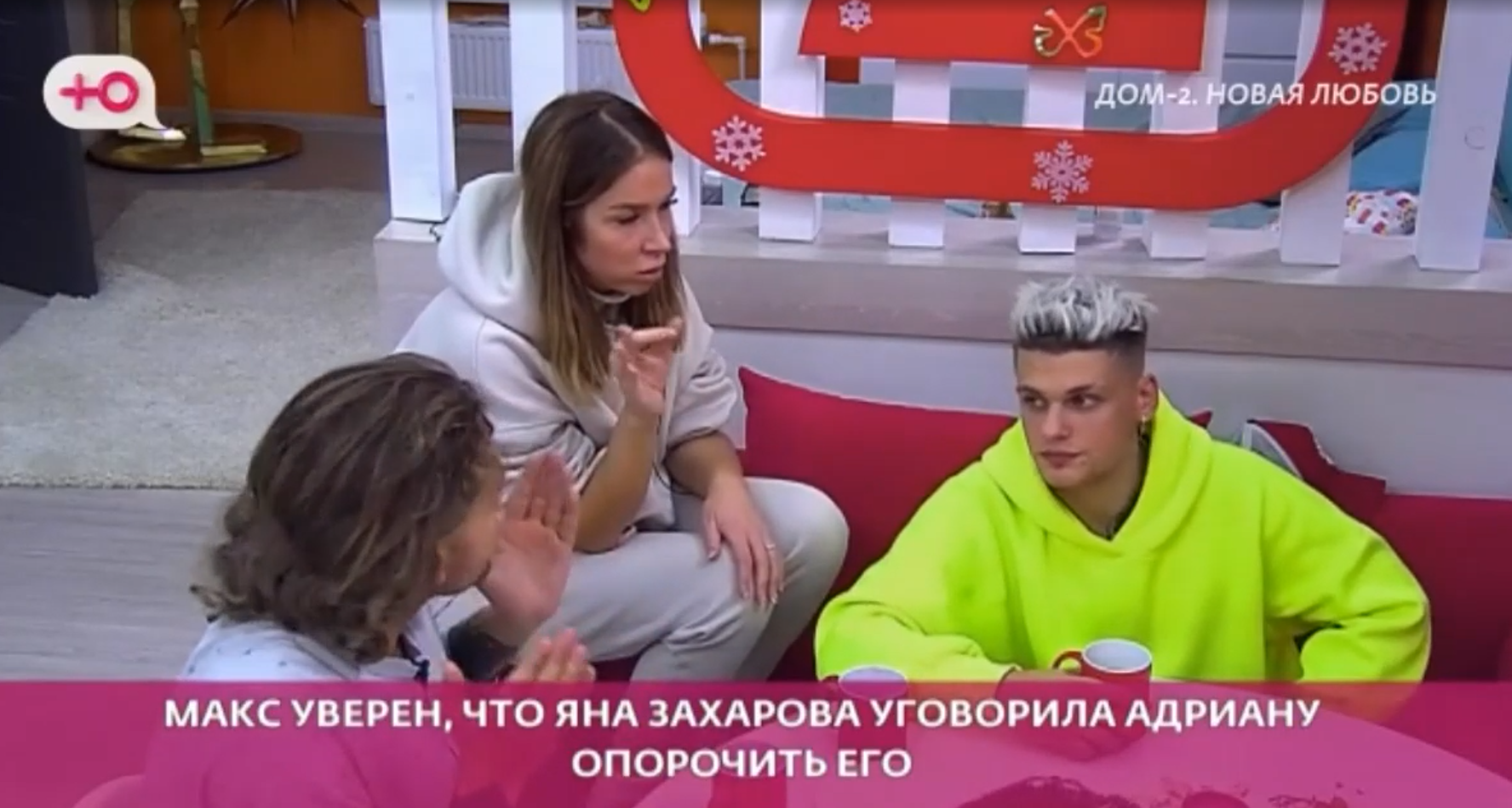 Ермакова надеется вернуть на проект Мадан и Моргенштерна