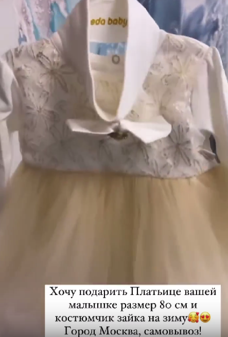 Последние новости дом 2 на сегодня 13 декабря 2021