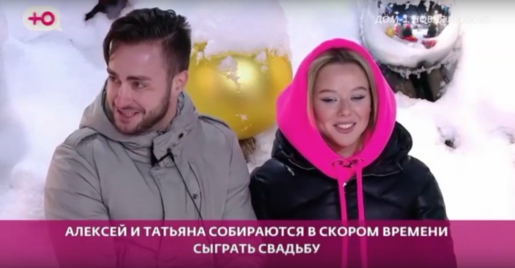 Состоялось первое противостояние Состоялось первое противостояние